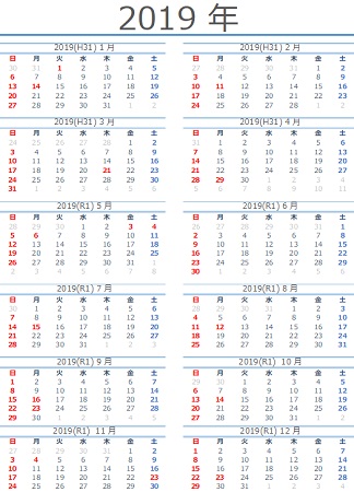 カレンダー 月 曜日 2 六 2020