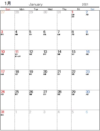 エクセルカレンダーの無料テンプレート集 年間 月間カレンダー Gee Base