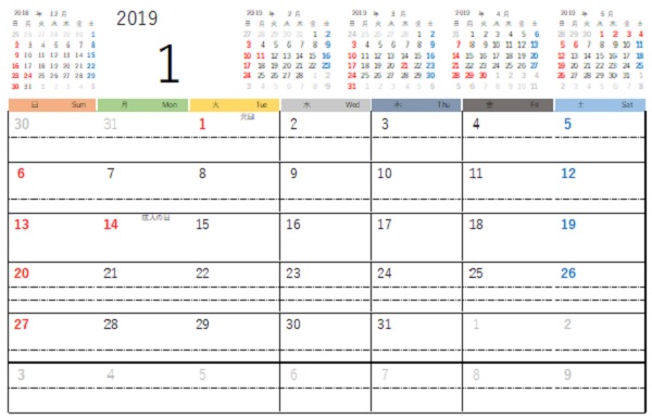 エクセルカレンダーの無料テンプレート集 年間 月間カレンダー Gee Base
