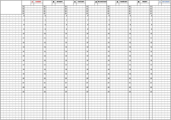 エクセルで作成したタイムスケジュール表 縦 横 無料ダウンロード Gee Base