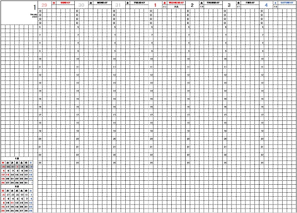 エクセルで作成したタイムスケジュール表 縦 横 無料ダウンロード Gee Base