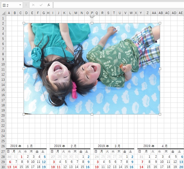 エクセルで写真入り年間カレンダーを作ろう Gee Base