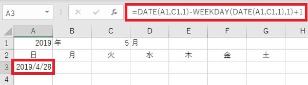 Excel エクセルで万年カレンダーを作ろう Gee Base