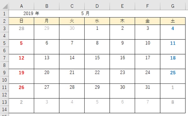 Excel エクセルで万年カレンダーを作ろう Gee Base