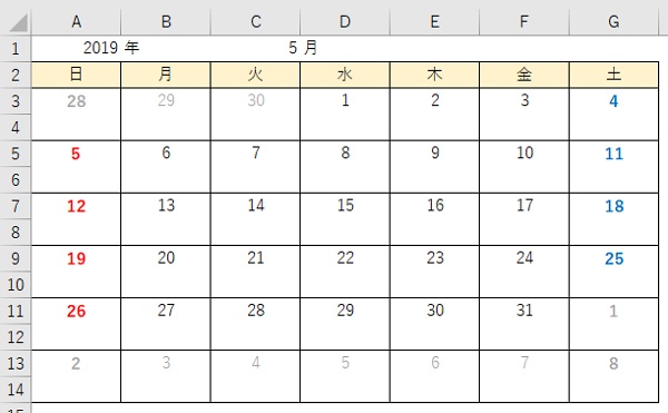 EXCEL】エクセルで万年カレンダーを作ろう！ - @Gee Base