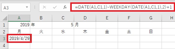 Excel エクセルで万年カレンダーを作ろう Gee Base