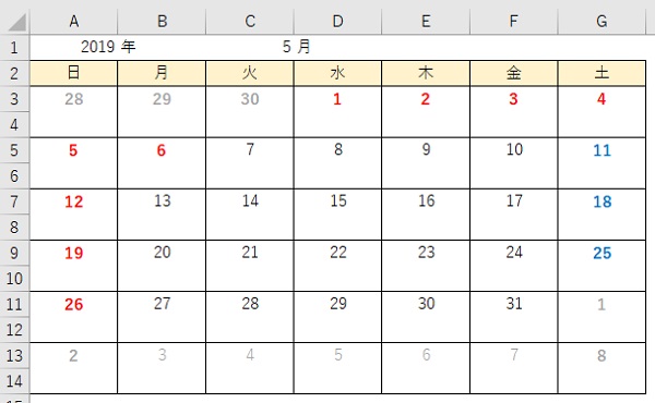 Excel エクセルで万年カレンダーを作ろう Gee Base