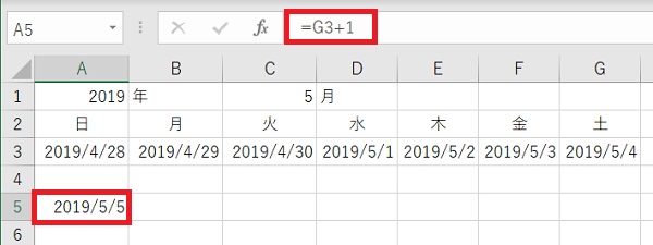 Excel エクセルで万年カレンダーを作ろう Gee Base