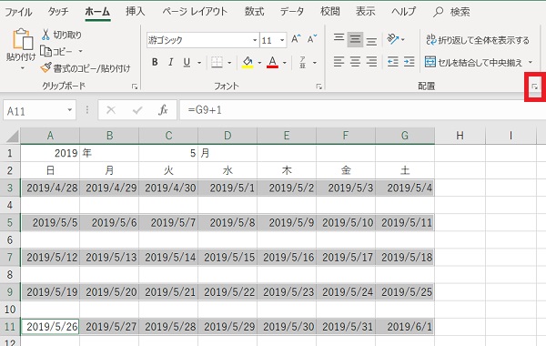 Excel エクセルで万年カレンダーを作ろう Gee Base