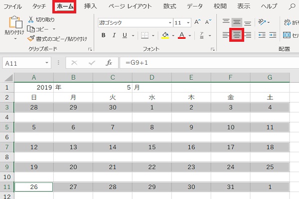 Excel エクセルで万年カレンダーを作ろう Gee Base