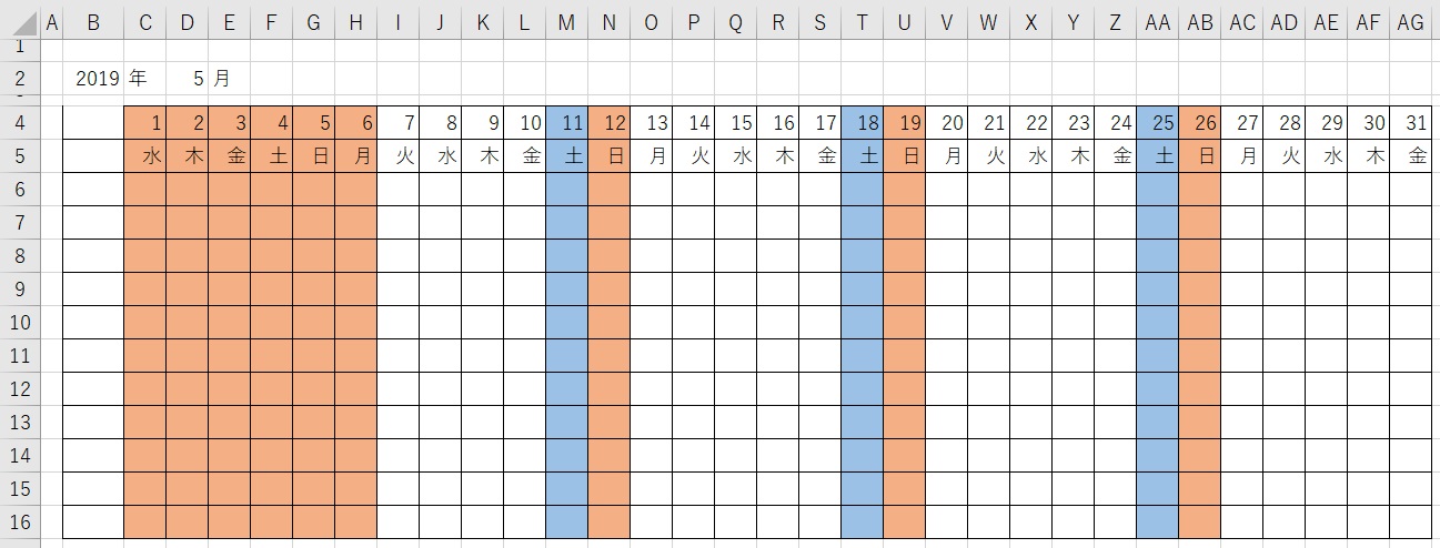 Excel エクセルカレンダー横型テンプレートの作成方法 Gee Base