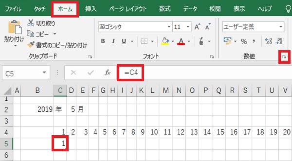 Excel エクセルカレンダー横型テンプレートの作成方法 Gee Base