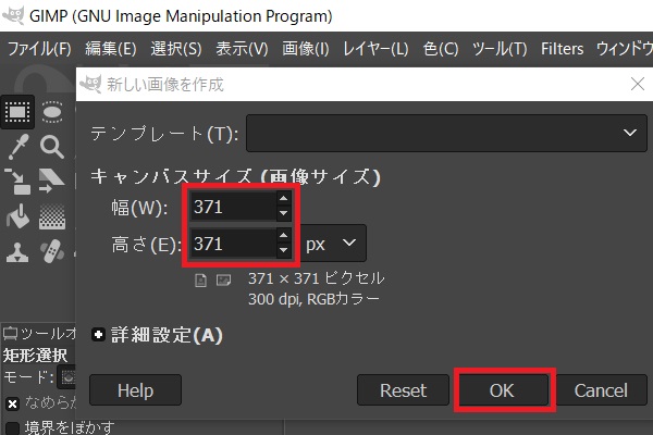 電子印鑑を本物のはんこから作成してエクセル・ワードに押す方法 