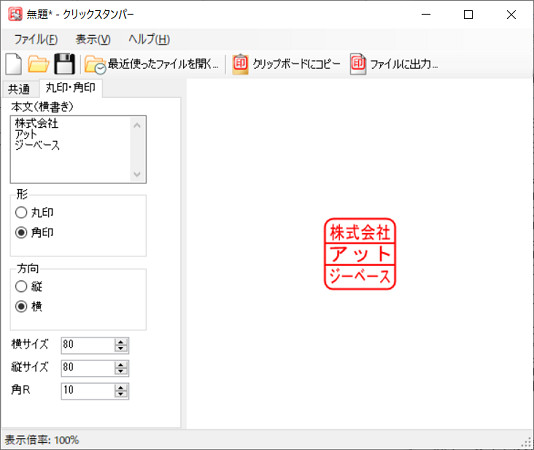 Adobe Acrobat Reader Dcを使用してpdfに無料電子印鑑を押す方法 Gee Base