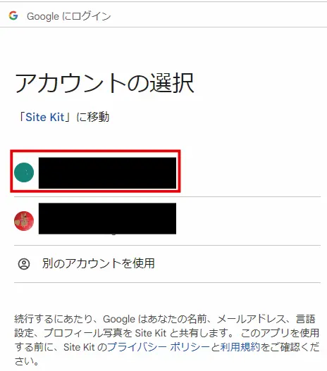 【2024年版】Googleアナリティクスの設定方法！初心者でも分かる使い方