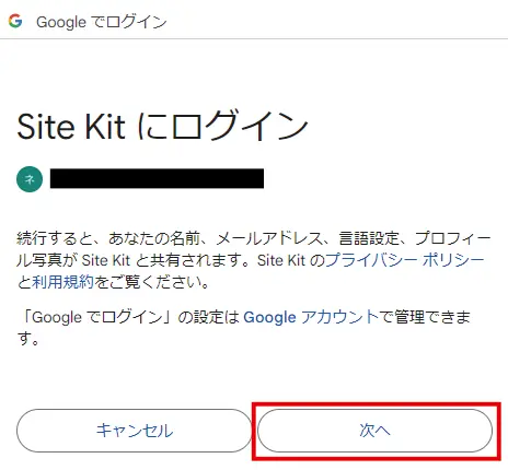 【2024年版】Googleアナリティクスの設定方法！初心者でも分かる使い方