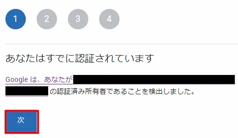 【2024年版】Googleアナリティクスの設定方法！初心者でも分かる使い方