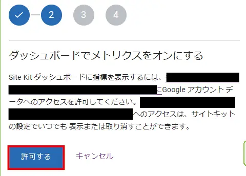 【2024年版】Googleアナリティクスの設定方法！初心者でも分かる使い方