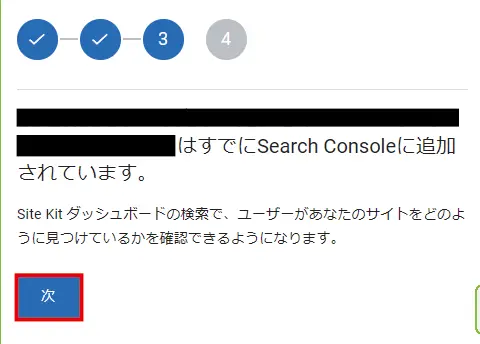 【2024年版】Googleアナリティクスの設定方法！初心者でも分かる使い方