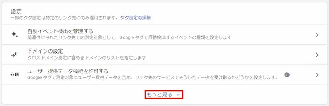 【2024年版】Googleアナリティクスの設定方法！初心者でも分かる使い方