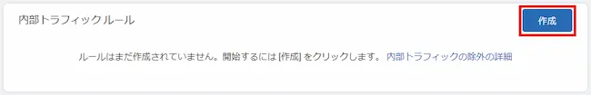 【2024年版】Googleアナリティクスの設定方法！初心者でも分かる使い方