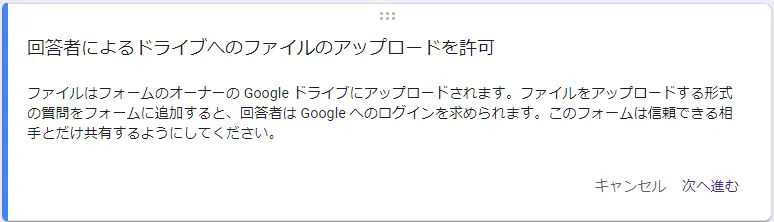 Googleフォームの使い方｜作り方～回答集計まで紹介