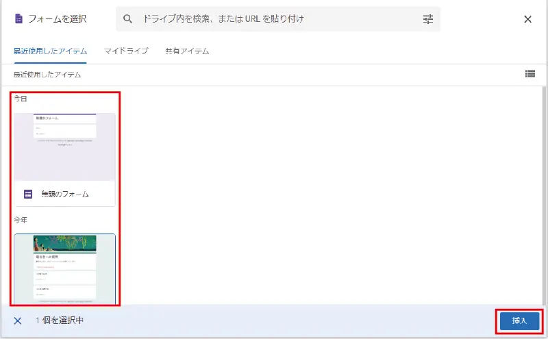 Googleフォームの使い方｜作り方～回答集計まで紹介