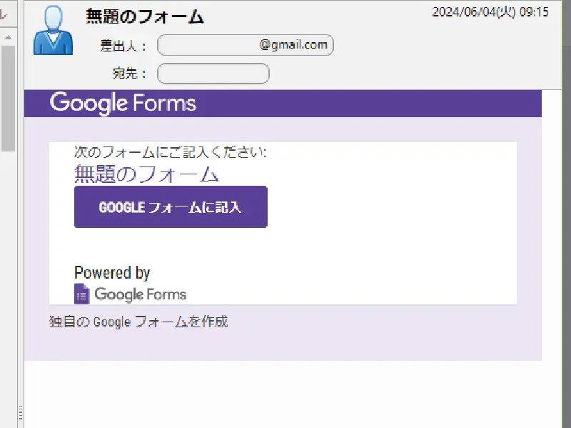 Googleフォームの使い方｜作り方～回答集計まで紹介