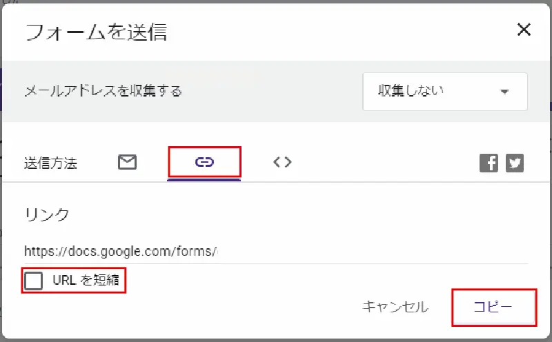 Googleフォームの使い方｜作り方～回答集計まで紹介