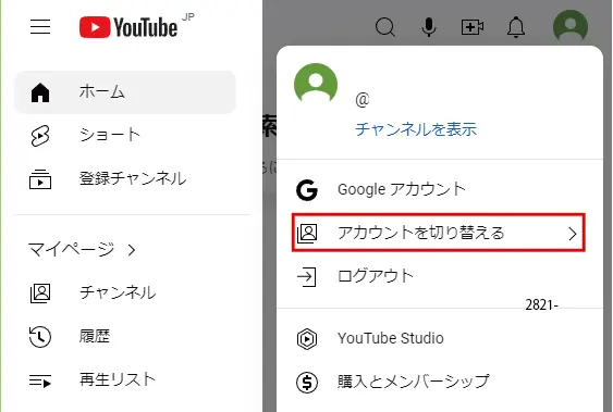 1つのGoogleアカウントで複数のYouTubeチャンネルを作成する方法