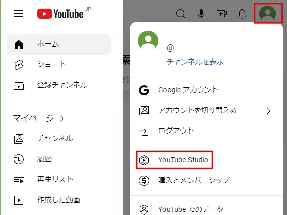 1つのGoogleアカウントで複数のYouTubeチャンネルを作成する方法