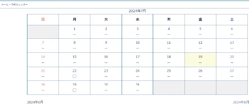 初心者のためのMTS Simple Booking Cの設定方法｜無料予約システムの使い方